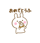 うさひなのダジャレだよ（個別スタンプ：19）