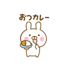 うさひなのダジャレだよ（個別スタンプ：22）