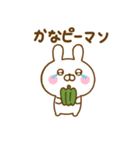 うさひなのダジャレだよ（個別スタンプ：24）