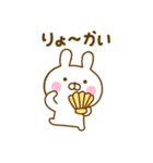 うさひなのダジャレだよ（個別スタンプ：25）