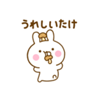 うさひなのダジャレだよ（個別スタンプ：26）