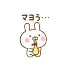 うさひなのダジャレだよ（個別スタンプ：27）