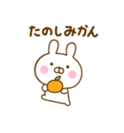うさひなのダジャレだよ（個別スタンプ：28）
