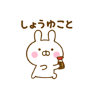 うさひなのダジャレだよ（個別スタンプ：31）