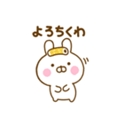 うさひなのダジャレだよ（個別スタンプ：32）