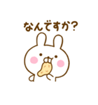 うさひなのダジャレだよ（個別スタンプ：39）