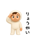 面白スタンプ(3D)（個別スタンプ：1）