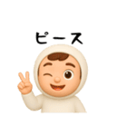 面白スタンプ(3D)（個別スタンプ：4）