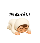 面白スタンプ(3D)（個別スタンプ：6）