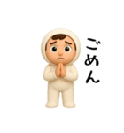 面白スタンプ(3D)（個別スタンプ：8）