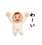 面白スタンプ(3D)（個別スタンプ：21）