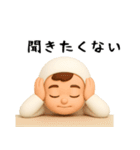 面白スタンプ(3D)（個別スタンプ：22）