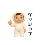 面白スタンプ(3D)（個別スタンプ：35）