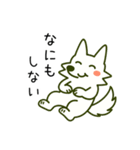おつかれオオカミふふお（個別スタンプ：6）