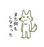 おつかれオオカミふふお（個別スタンプ：7）