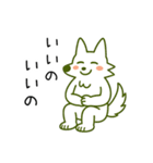 おつかれオオカミふふお（個別スタンプ：8）