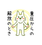 おつかれオオカミふふお（個別スタンプ：15）