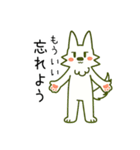 おつかれオオカミふふお（個別スタンプ：17）