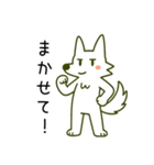 おつかれオオカミふふお（個別スタンプ：24）