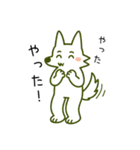 おつかれオオカミふふお（個別スタンプ：28）