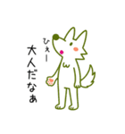 おつかれオオカミふふお（個別スタンプ：32）