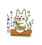 おつかれオオカミふふお（個別スタンプ：33）
