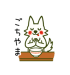 おつかれオオカミふふお（個別スタンプ：34）