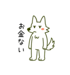 おつかれオオカミふふお（個別スタンプ：38）