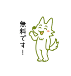 おつかれオオカミふふお（個別スタンプ：39）