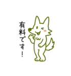 おつかれオオカミふふお（個別スタンプ：40）