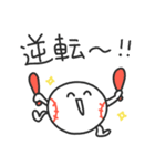 ストライクくん6／赤い！野球応援スタンプ（個別スタンプ：3）