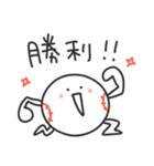 ストライクくん6／赤い！野球応援スタンプ（個別スタンプ：4）