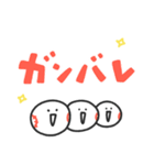 ストライクくん6／赤い！野球応援スタンプ（個別スタンプ：14）