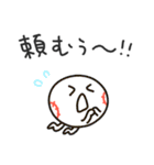 ストライクくん6／赤い！野球応援スタンプ（個別スタンプ：15）
