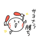 ストライクくん6／赤い！野球応援スタンプ（個別スタンプ：17）