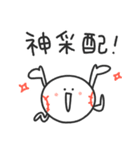ストライクくん6／赤い！野球応援スタンプ（個別スタンプ：21）