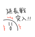 ストライクくん6／赤い！野球応援スタンプ（個別スタンプ：33）