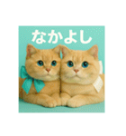 まるっと猫から愛のメッセージ（個別スタンプ：7）