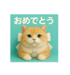 まるっと猫から愛のメッセージ（個別スタンプ：11）