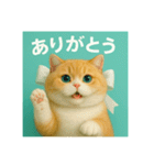 まるっと猫から愛のメッセージ（個別スタンプ：13）