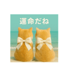 まるっと猫から愛のメッセージ（個別スタンプ：22）