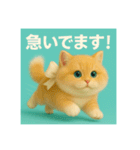 まるっと猫から愛のメッセージ（個別スタンプ：24）