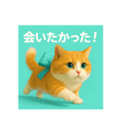 まるっと猫から愛のメッセージ（個別スタンプ：26）