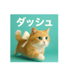 まるっと猫から愛のメッセージ（個別スタンプ：27）