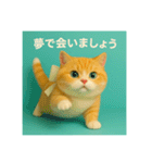 まるっと猫から愛のメッセージ（個別スタンプ：28）