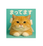 まるっと猫から愛のメッセージ（個別スタンプ：30）