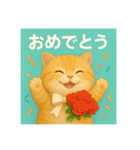 まるっと猫から愛のメッセージ（個別スタンプ：32）