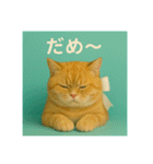 まるっと猫から愛のメッセージ（個別スタンプ：33）