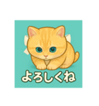 まるっと猫から愛のメッセージ（個別スタンプ：34）