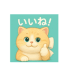 まるっと猫から愛のメッセージ（個別スタンプ：35）